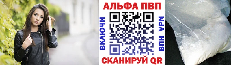 Названия наркотиков Когалым COCAIN МЕФ Конопля