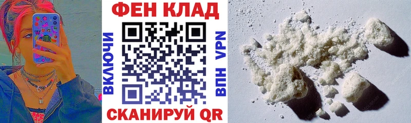 АМФЕТАМИН Розовый  Когалым 