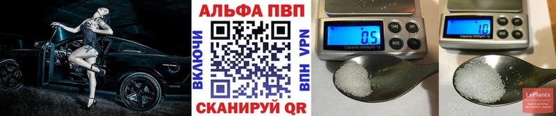 наркота  Когалым  это клад  A-PVP Соль 