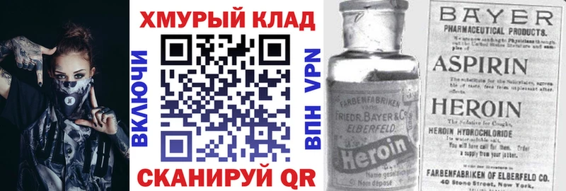ГЕРОИН гречка  магазин продажи   Когалым 