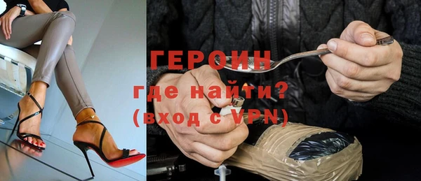 тгк Верхний Тагил