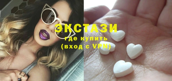 тгк Верхний Тагил
