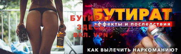 прущие грибы Верхнеуральск