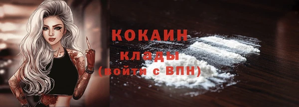 тгк Верхний Тагил