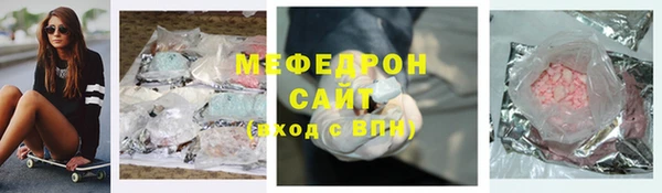 прущие грибы Верхнеуральск