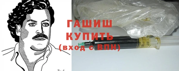 тгк Верхний Тагил