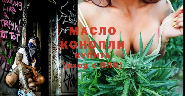 тгк Верхний Тагил