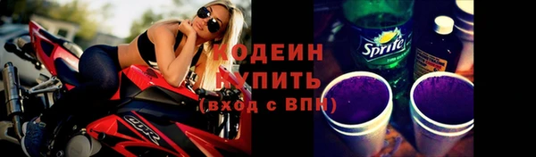 прущие грибы Верхнеуральск