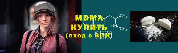 прущие грибы Верхнеуральск