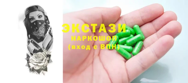 тгк Верхний Тагил