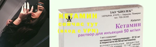 тгк Верхний Тагил