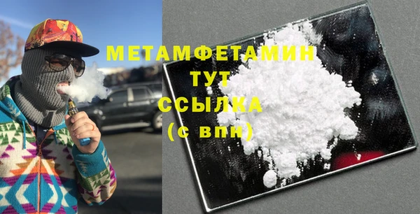 тгк Верхний Тагил