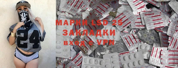 тгк Верхний Тагил