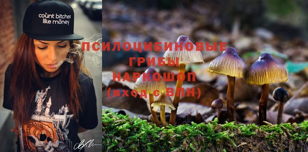 кокаин колумбия Снежинск