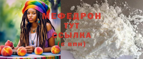 марихуана Бугульма