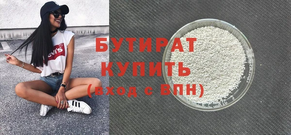 прущий лед Бронницы
