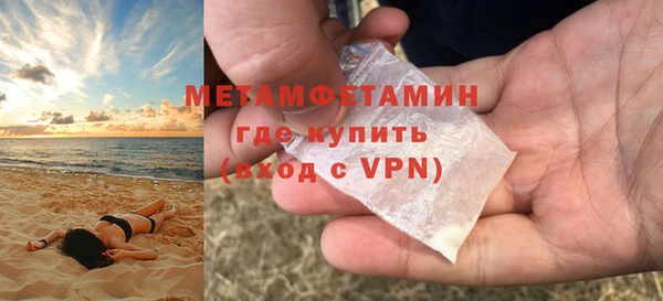 тгк Верхний Тагил