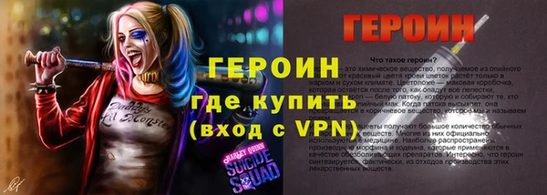 прущие грибы Верхнеуральск