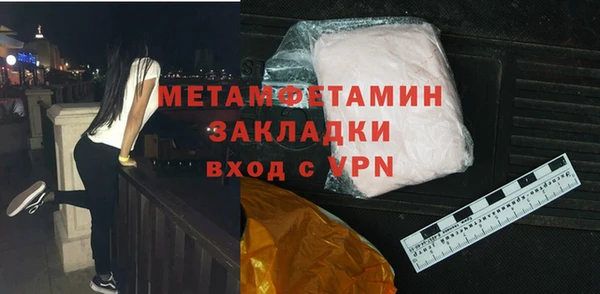 прущие грибы Верхнеуральск