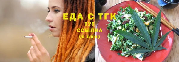 эйфоретик Слюдянка