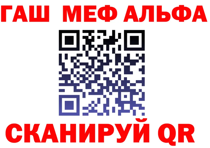 Альфа ПВП СК КРИС ссылки это кракен Когалым