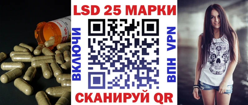 ЛСД экстази кислота  где найти   Когалым 