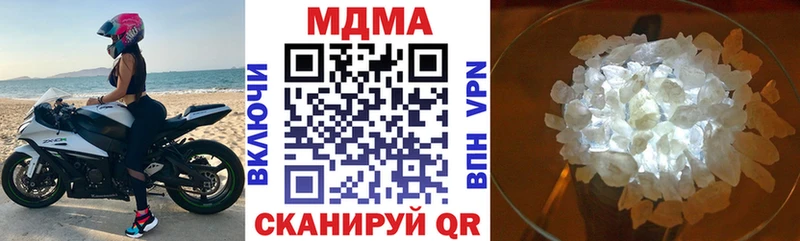 даркнет состав  Когалым  МДМА кристаллы 