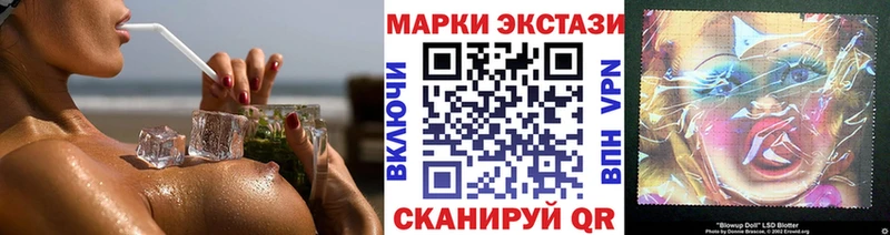 Наркотические марки 1500мкг  хочу   blacksprut tor  Когалым 